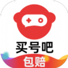 买号吧游戏交易平台官方版