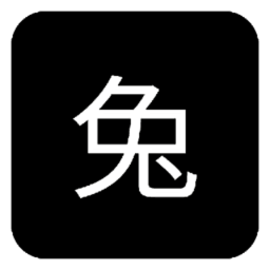 兔二工具安卓最新版