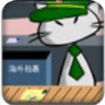 神勇疾风游戏手机版