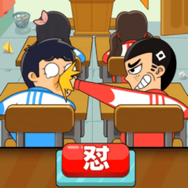 同桌大作战内置菜单版