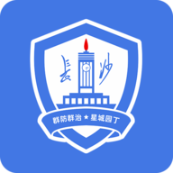 星城园丁安卓版