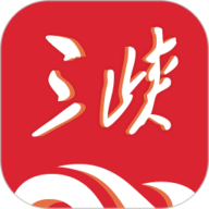 三峡云app官方版
