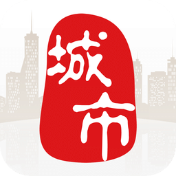 城市通app官方版