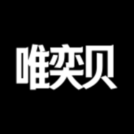 唯奕贝APP