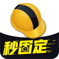 工程之星官方版