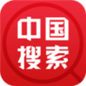 中国搜索app免费最新版