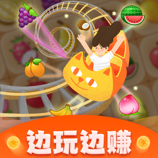 轻松乐园红包版app