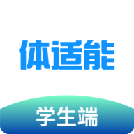 体适能最新版本