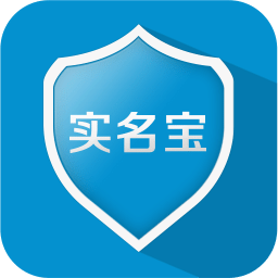 实名宝app电子身份证