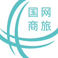 国网商旅云安卓版