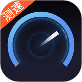 网络测速专业版apk最新版