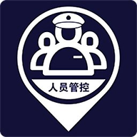 人员管控APP