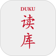 读库app手机版