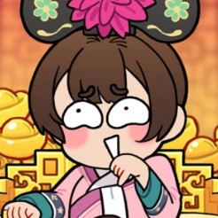给娘娘请安免广告版