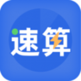 速算训练安卓版