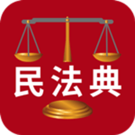 民法典解读完整版