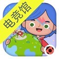 米加小镇世界电竞城版本