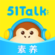51talk少儿英语官方app