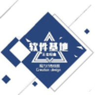 软件基地app官方版