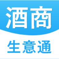 酒商生意通2023最新版