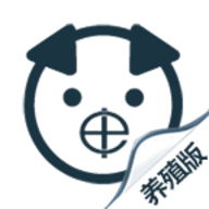 动监e通养殖户版