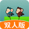 哥俩好作弊版