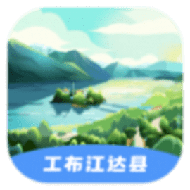 驻村管理系统官方版