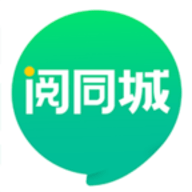 阅同城安卓