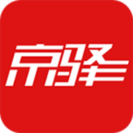 京驿货车官方版