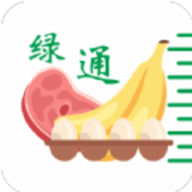 绿通助手手机版