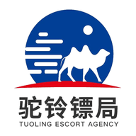 驼铃镖局APP
