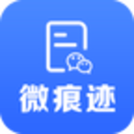 微痕迹助手安卓版