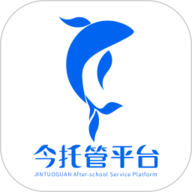 今托管app学生版