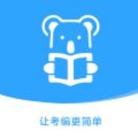 考拉上岸公考安卓版