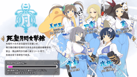 忍者大师闪乱神乐手游日服