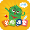 小学名师课堂app免费版