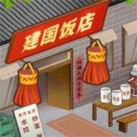 樱桃小镇商店游戏最新版