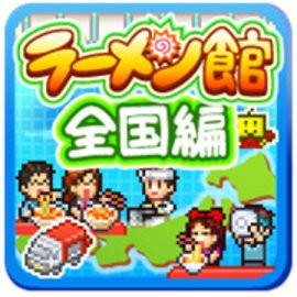 哆啦A梦的铜锣烧物语汉化版