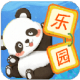 宝贝的士乐园官方版