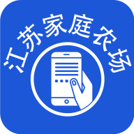 家庭农场随手记app安卓版