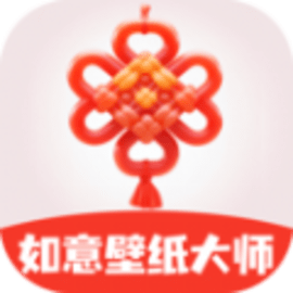 如意壁纸大师免费版