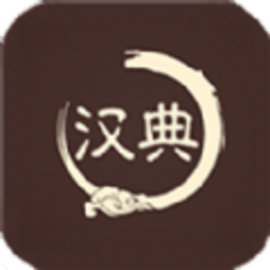 汉典查字手机版