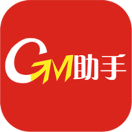 GM助手1000元权限自带版安卓版