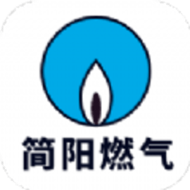 简阳燃气安卓版