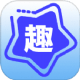 趣识官方版