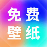 小池免费壁纸APP官方版