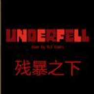 残暴之下手机版自带键盘