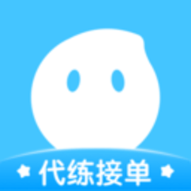 代练丸子打手官方版