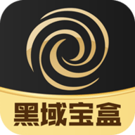 黑域宝盒安卓