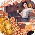 旅行烧烤app官方版